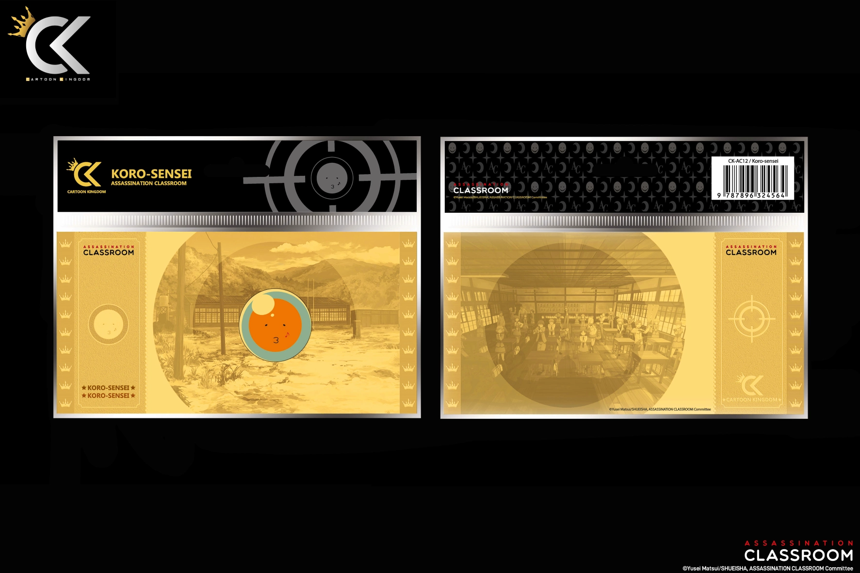 Assassination Classroom - Koro-sensei Boule - Golden Ticket 4 Assassination Classroom - Koro-sensei Boule - Golden Ticket – Image 2