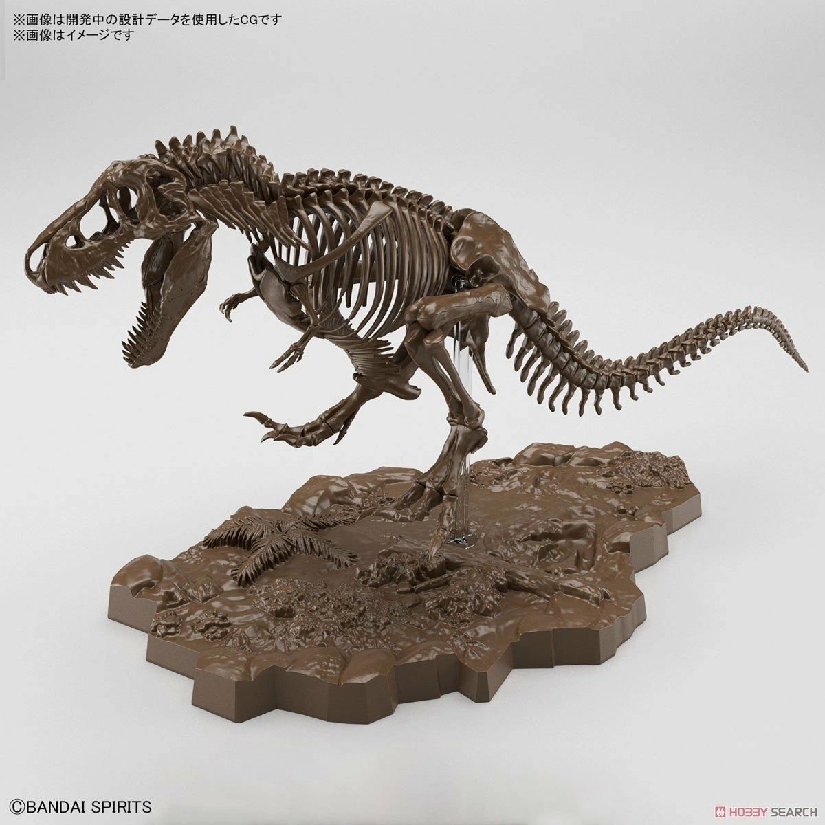 Bandai - 1/32 Imaginary Skeleton Tyrannosaurus - Model Kit 3 Bandai - 1/32 Imaginary Skeleton Tyrannosaurus - Model Kit