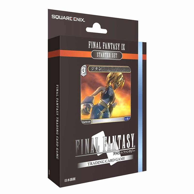 Square Enix Cartes Final Fantasy IX : Starter Set - Boite De 6 3 Square Enix Cartes Final Fantasy IX : Starter Set - Boite De 6