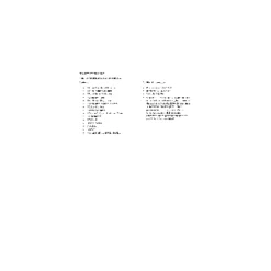 Core Space - Extension Purge Outbreak