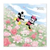 Disney - Mickey - Calendrier 2022 '30x30cm' -Magasin De Jouets disney mickey calendrier 2022 30x30cm