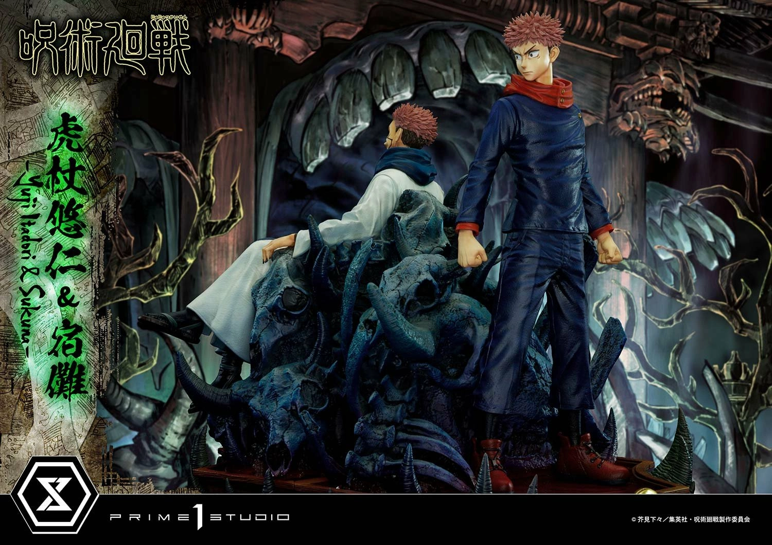 Jujutsu Kaisen - Yuji Et Sukuna - Statuette Premium Masterline 38+34cm 5 Jujutsu Kaisen - Yuji Et Sukuna - Statuette Premium Masterline 38+34cm – Image 3