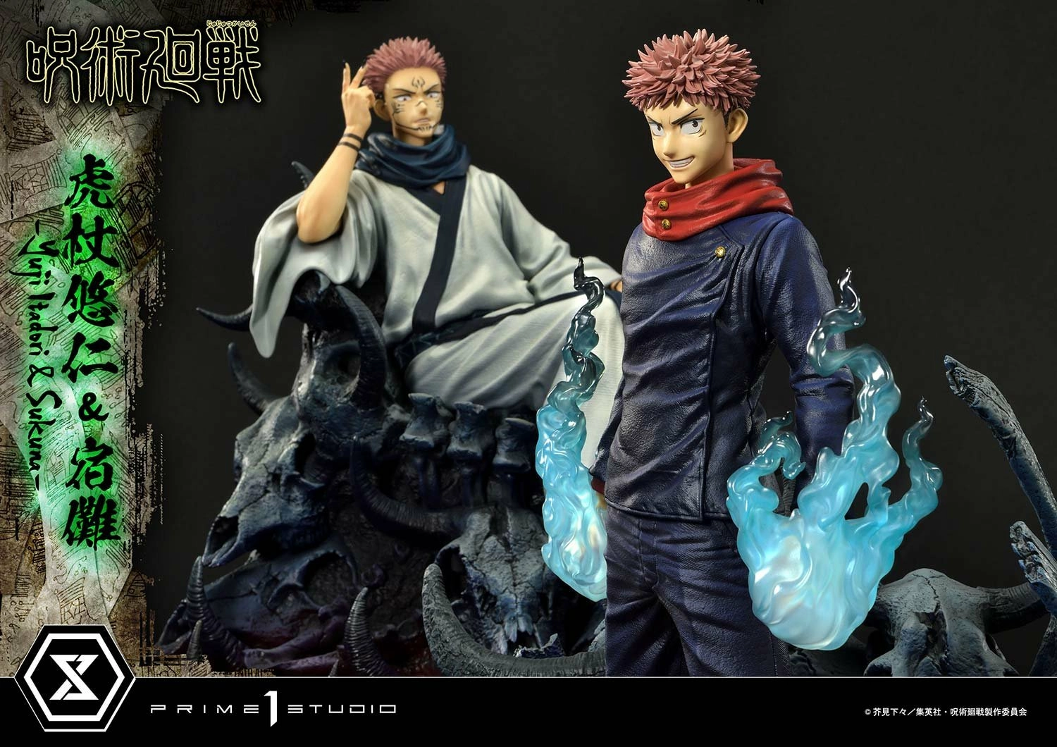Jujutsu Kaisen - Yuji Et Sukuna - Statuette Premium Masterline 38+34cm 6 Jujutsu Kaisen - Yuji Et Sukuna - Statuette Premium Masterline 38+34cm – Image 4