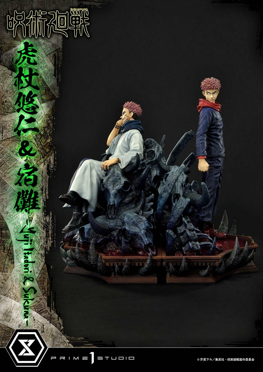 Jujutsu Kaisen - Yuji Et Sukuna - Statuette Premium Masterline 38+34cm 8 Jujutsu Kaisen - Yuji Et Sukuna - Statuette Premium Masterline 38+34cm – Image 6