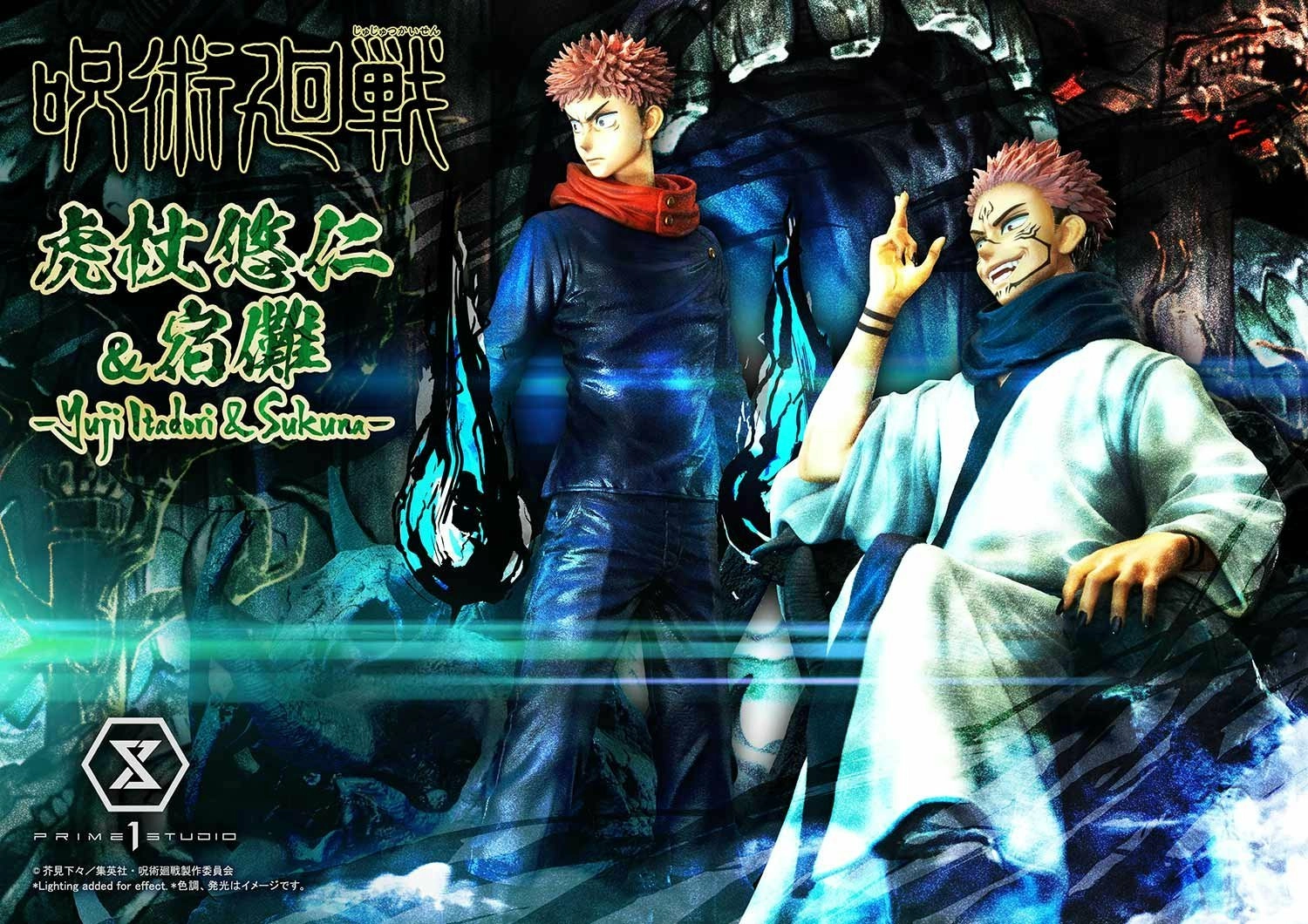 Jujutsu Kaisen - Yuji Et Sukuna - Statuette Premium Masterline 38+34cm 3 Jujutsu Kaisen - Yuji Et Sukuna - Statuette Premium Masterline 38+34cm