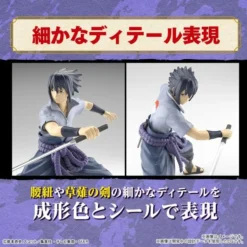 Naruto - Entry Grade Uchiha Sasuke (3l) - Model Kit 9 Naruto - Entry Grade Uchiha Sasuke (3l) - Model Kit -Magasin De Jouets naruto entry grade uchiha sasuke 3l model kit 63a66b6b9be56