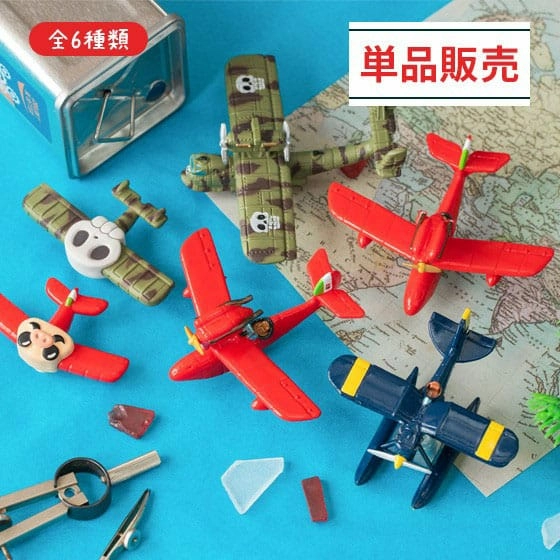 Porco Rosso Pack Aimants Collection Seaplane 3 Porco Rosso Pack Aimants Collection Seaplane