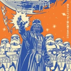 Pyramid International Star Wars- Maxi Poster- Vader International- 61x91,5cm